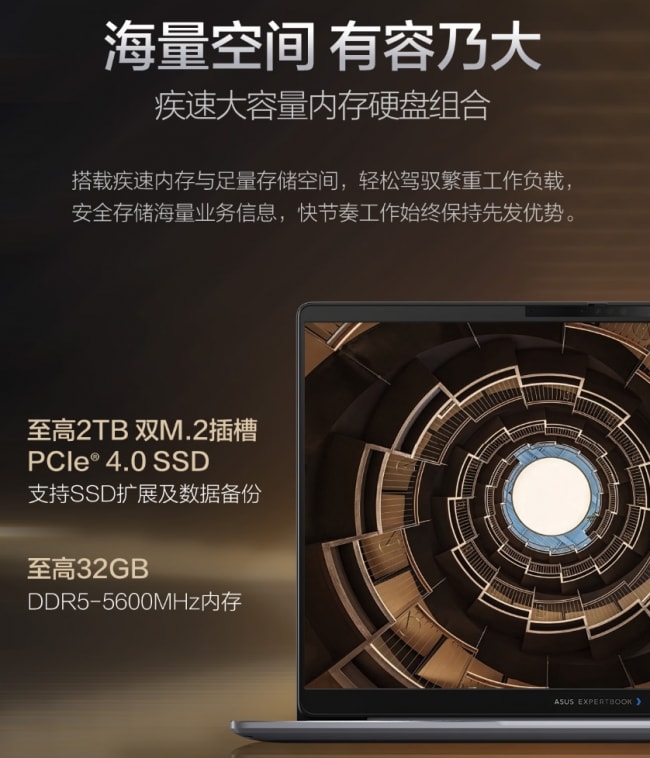 衔接校园与职场！华硕破晓7Pro陪你平稳完成学职身份切换 图3