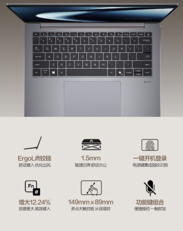 衔接校园与职场！华硕破晓7Pro陪你平稳完成学职身份切换 图9