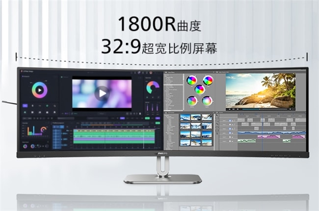 一屏总览！飞利浦超宽商用显示器49B2U5900CH，定义后期剪辑创作体验 图2