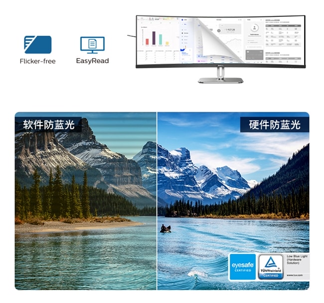 一屏总览！飞利浦超宽商用显示器49B2U5900CH，定义后期剪辑创作体验 图5