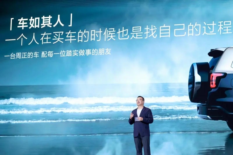 大梁托底,智能进阶!泰钽700才是华系越野的真顶配 图3