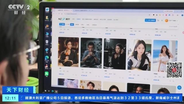 AI短剧催生人脸授权交易 普通肖像使用价格浮现 图1