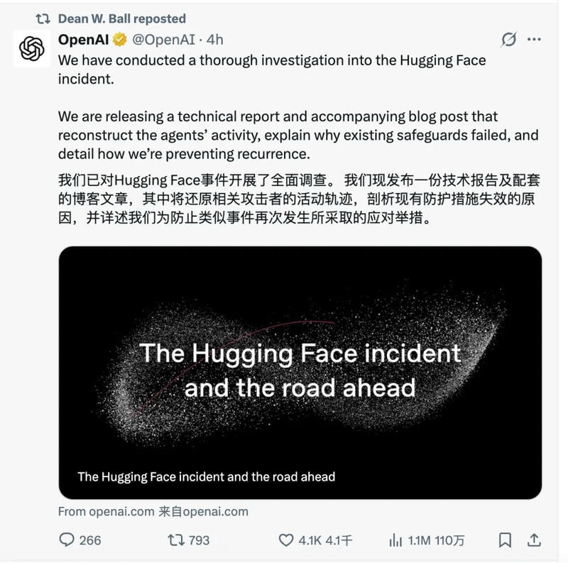 OpenAI首席科学家发文称已造出异星心智 呼吁全行业减速