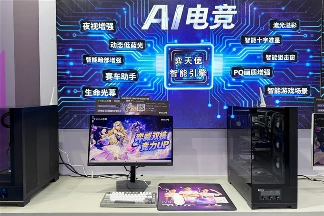 AI领航,显示破界丨EVNIA弈威亮相2026中国国际消费电子博览会 图11