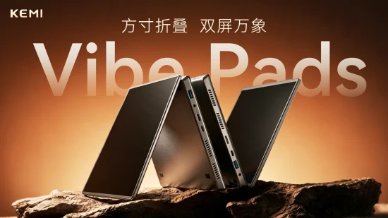 当双屏成为新热点,KEMI VIBE PADS更早看见了创作者真正需要什么 图1