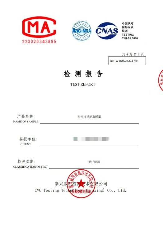 破除家电“参数迷思”：选购风暖浴霸莫盲目迷信“电机数量” 图1