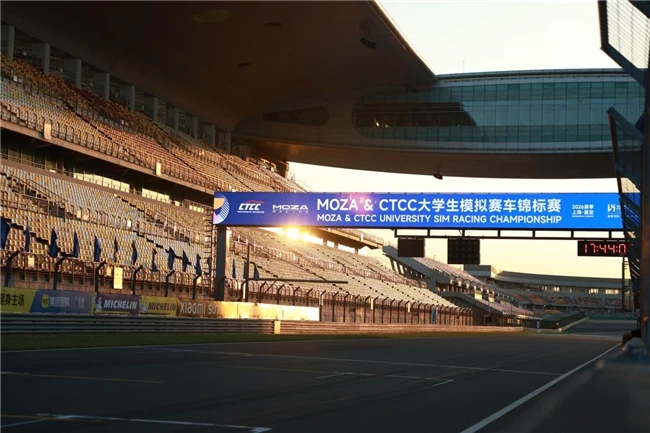 疾速燃动赛场,热血逐梦青春!EVNIA弈威实力护航MOZA&CTCC大学生模拟赛车锦标赛 图1