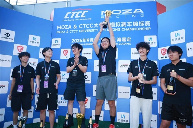 疾速燃动赛场,热血逐梦青春!EVNIA弈威实力护航MOZA&CTCC大学生模拟赛车锦标赛 图11