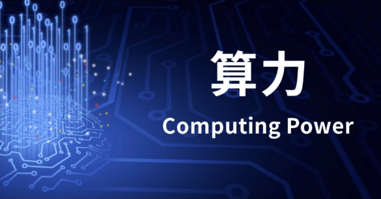 联想开天周浩强谈国产AI PC:算力之外生态协同是关键 图1