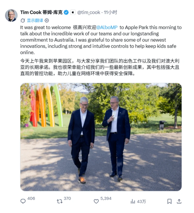 库克称澳大利亚社交媒体监管世界领先,阿尔巴尼斯在苹果总部谈AI管控 图1