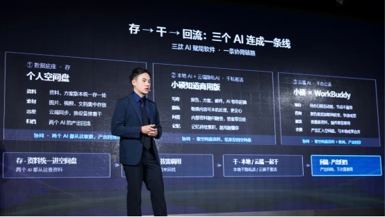 华硕破晓Air:精致做工,重塑移动办公 图5