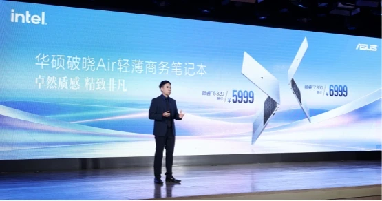 华硕破晓Air:精致做工,重塑移动办公 图1