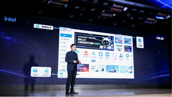 华硕破晓Air:精致做工,重塑移动办公 图6