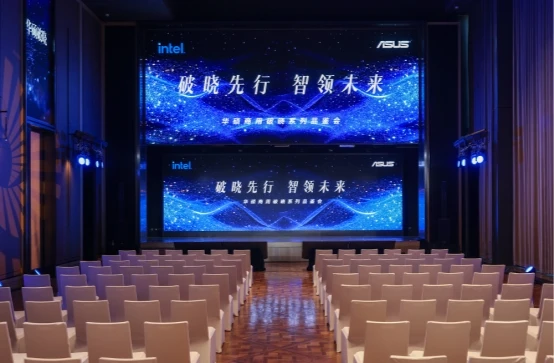 破晓先行,智领未来!华硕商用破晓家族拥抱AI Agent时代 图1