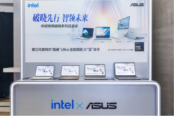 破晓先行,智领未来!华硕商用破晓家族拥抱AI Agent时代 图8