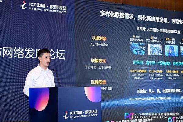 华为发布AI Centric全系列解决方案,信通院首发AI-MOS测试结果 图2