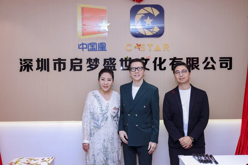 中国星集团布局AI短剧,旗下C-Star Shorts落地深圳 图1