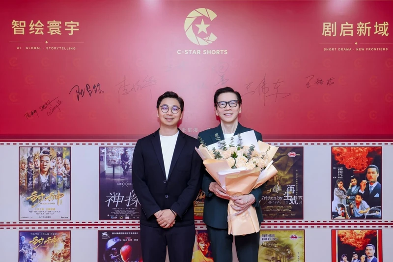 中国星集团布局AI短剧,旗下C-Star Shorts落地深圳 图2