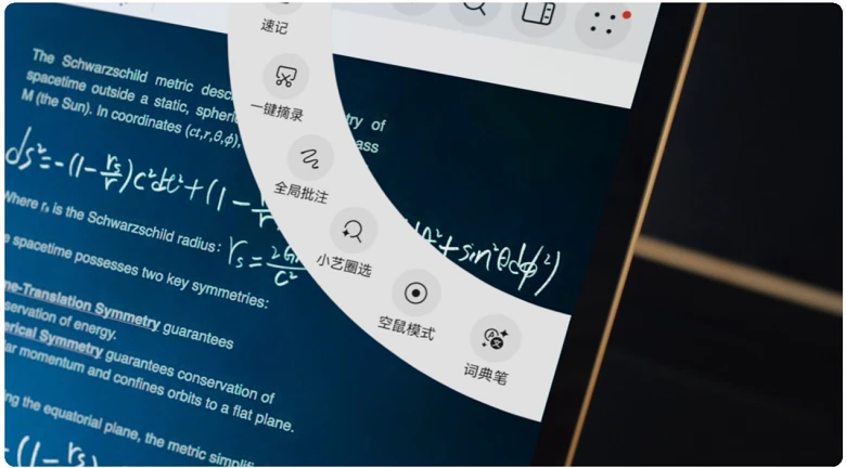 首发搭载鸿蒙7,HUAWEI MatePad Air Z 登场,Air家族再添新锐 图5