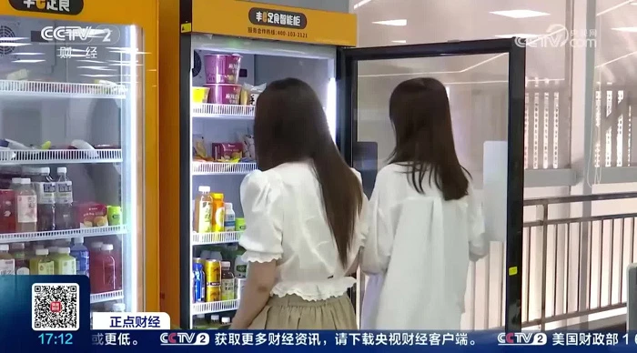 丰宜科技以AI重构无人零售运营,系统日执行1.2亿次决策 图1