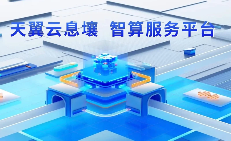 AI智能体搭建平台选型:四类形态与全栈通用型实践样本 图1