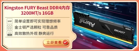 金士顿11.11预热大促开启 福利好价提前锁定 图4