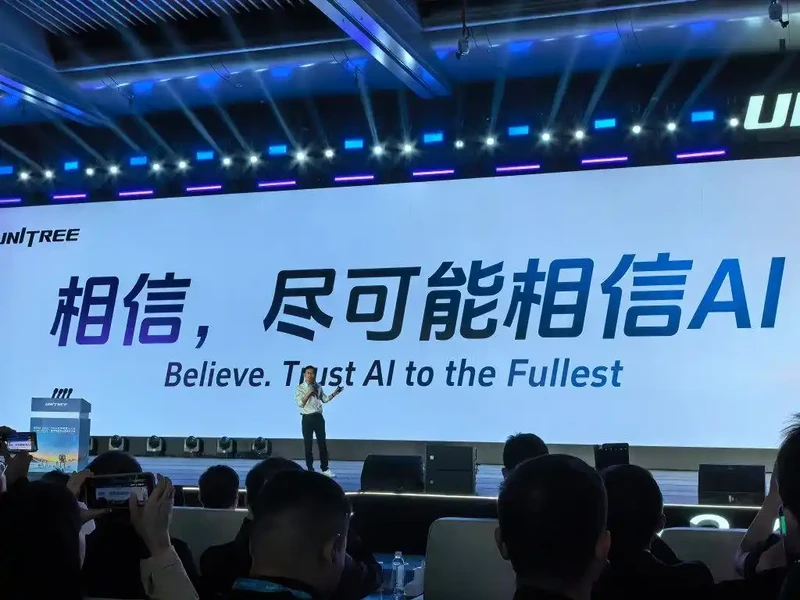 宇树科技王兴兴:GPT-6已让物理AI看到击穿苗头 图1