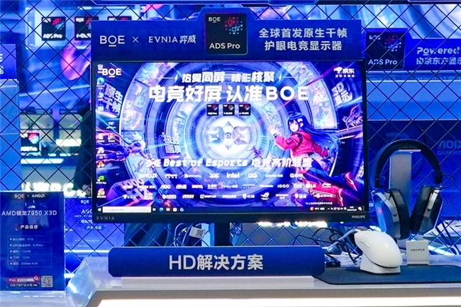 热爱同屏,睛彩核聚——EVNIA弈威闪耀亮相2026核聚变嘉年华! 图7