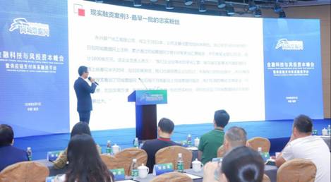 同城票据网以金融科技+专业服务,打破企业票据融资固有模式 图2