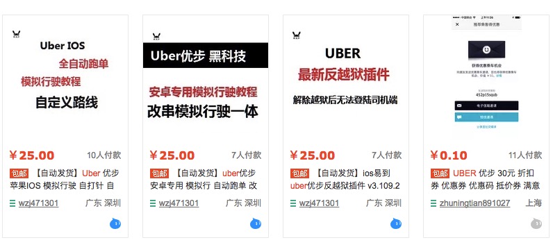 面对猖狂的山寨货,阿里终于要祭出“致命一击”?