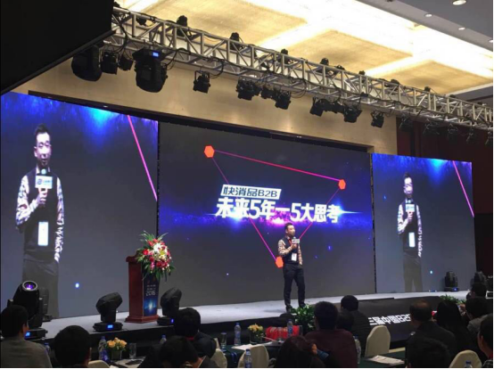 快消品B2B五大思考与便利店因果关系 图1