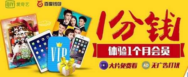 央视揭1分钱看电影黑幕：坑的就是你！