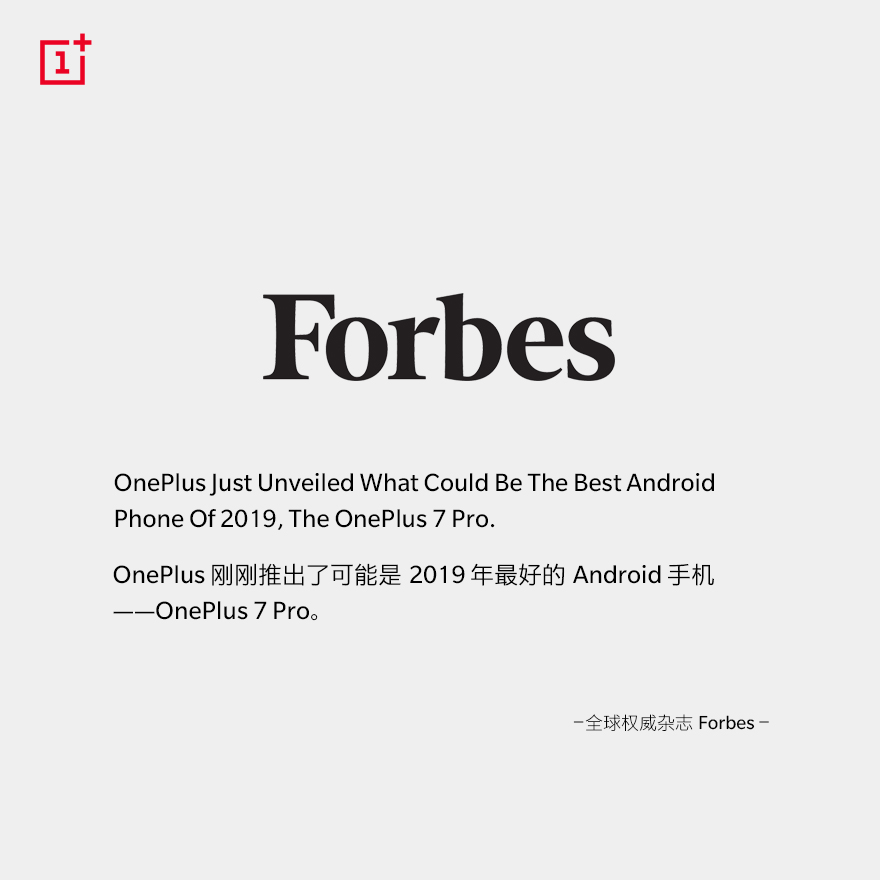 一加7 Pro外媒评价出炉 实战表现令人惊喜 图4