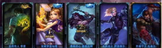 你不能这样!英雄联盟玩家史上最坑队友排行 图2