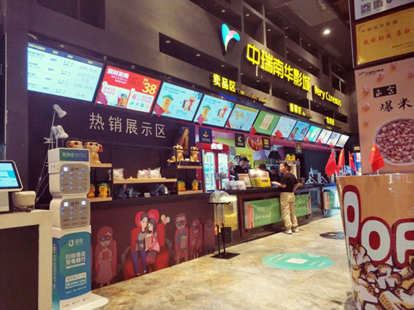 街电与大地影院集团合作升级,入驻旗下超420家门店 图2