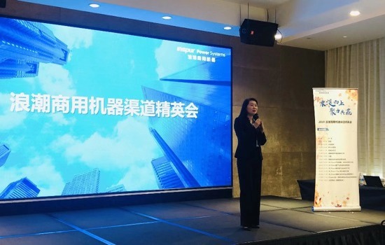 广州宏信推出食安360平台强化食品安全管控 图2