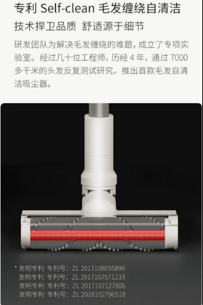 创新赋能 顺造科技两款吸尘器斩获2020年度红点设计大奖 图3
