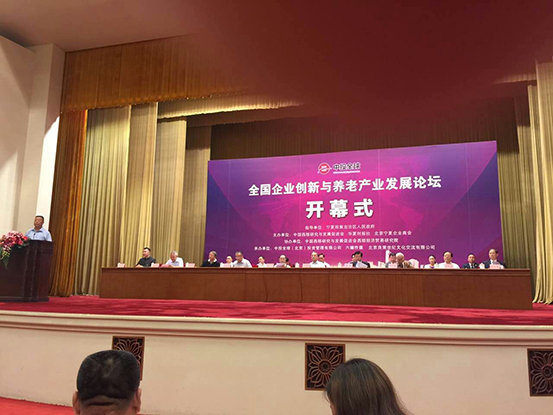 久融金融荣获中国西促会经贸研究院副院长单位
