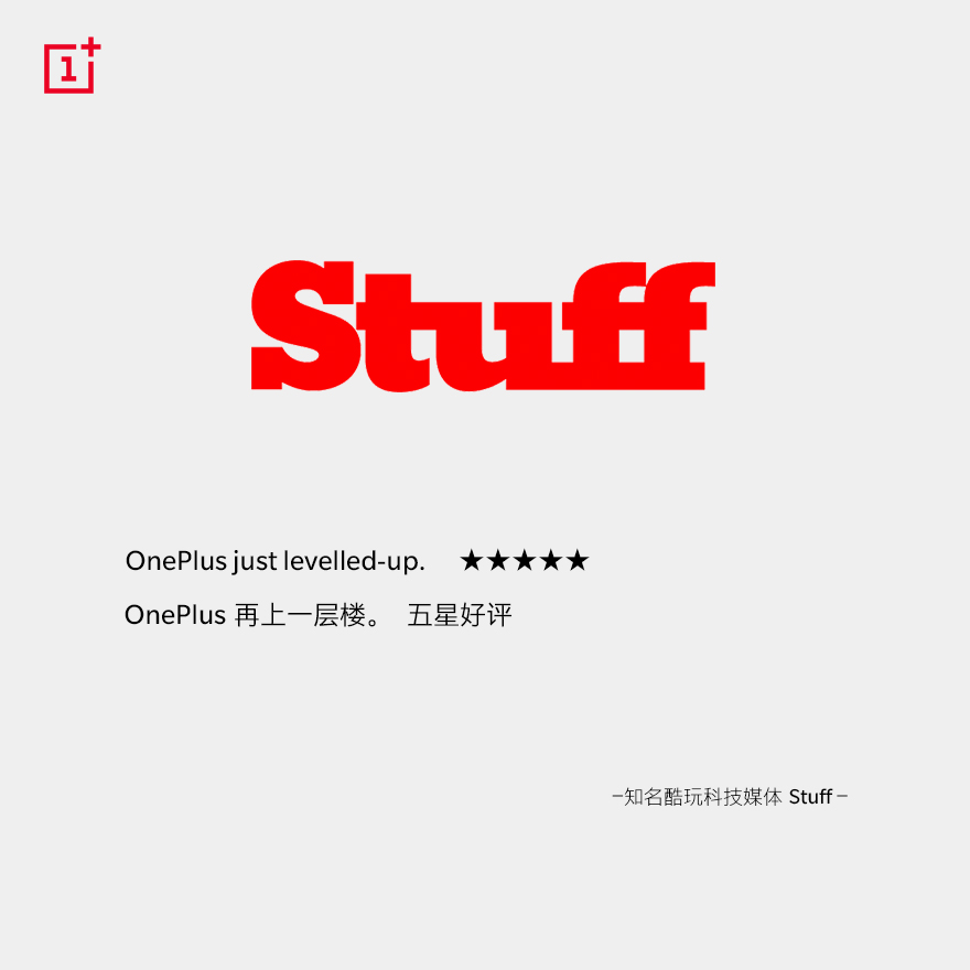 一加7 Pro外媒评价出炉 实战表现令人惊喜 图9