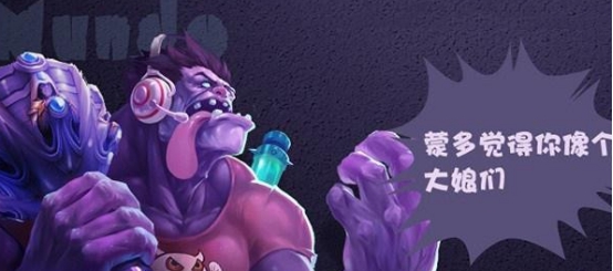 你不能这样!英雄联盟玩家史上最坑队友排行 图5