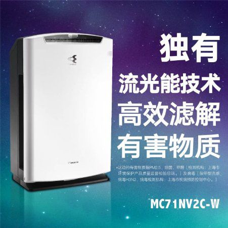 大金空调科普课堂:选对中央空调,更好保障室内健康! 图6