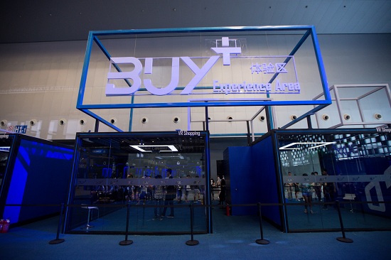 Buy+体验区