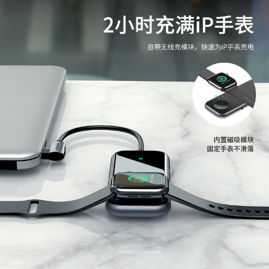 倍思极致多功能HUB iWatch无线充款 多一种功能 多一样选择 图6