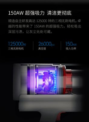 一次斩获两个红点奖 顺造吸尘器魅力何在 图7