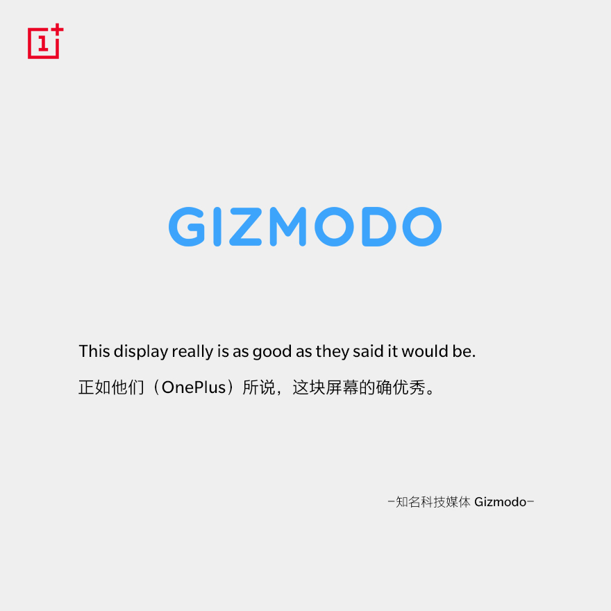 一加7 Pro外媒评价出炉 实战表现令人惊喜 图5