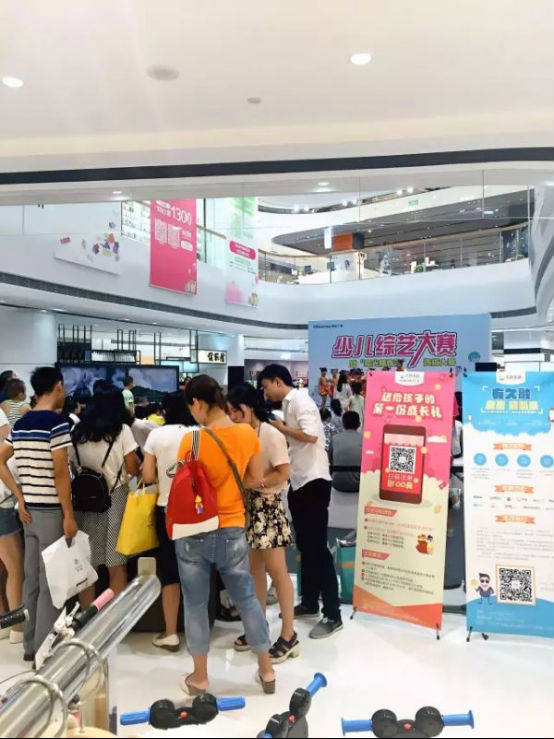 “海信杯”少儿综艺大赛圆满成功 才艺和P2P理财两不误
