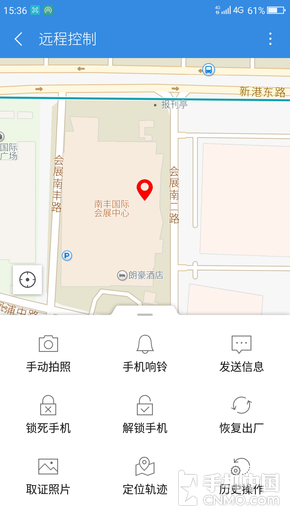 360手机N4S