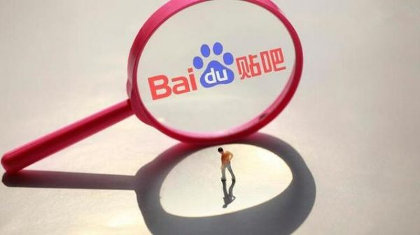 百度叫停贴吧商业化 运营商上门“讨说法”