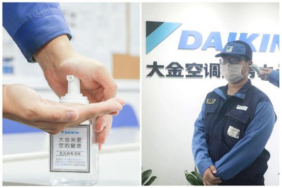 疫情之下的安全与健康,大金空调为你保驾护航 图6