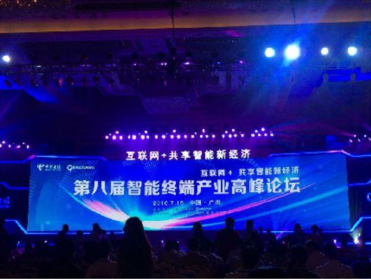 中国电信宣布取消长途漫游费 电话短信折算成流量计费